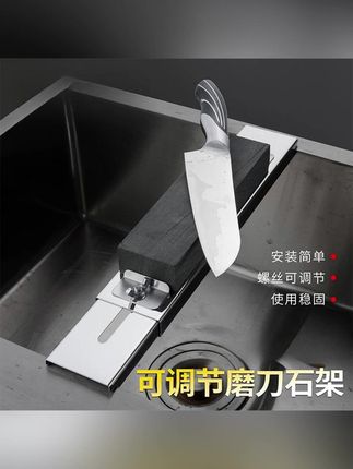 【拍一发二】磨刀石+可伸缩水槽磨刀架可调节磨刀固定架防滑磨刀器#磨刀器 #磨刀器好物推荐 #磨刀石 #磨刀石支架 #磨刀石神器