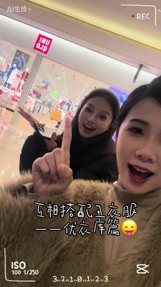 消失的一个月完成了好几件大事!从现在开始正常更新惹🥹🥳#穿搭 #试衣间 #优衣库穿搭 #vlog十亿流量扶持计划