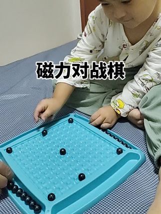 有了它,暑假孩子再也不玩手机了,还能锻炼观察力和专注力#益智玩具 #动手动脑 #专注力