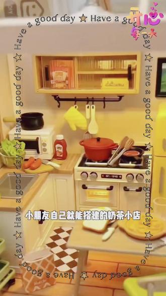 DIY大城小镇迷你厨房场景小屋积木玩具 #迷你厨房奶茶店场景积木 #DIY卧室场景拼装玩具 #迷你厨房模型拼装玩具 #DIY厨房奶茶店积木玩具 #卧室迷你场景小屋积木