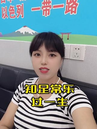 人的一生很简单,够吃够喝人平安,一不比二不争,知足常乐过一生#原创视频 #上热搜 #正能量