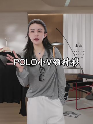 这件针织衬衫一直可以穿到秋天,秋天穿在风衣里,特别好看,特别慵懒松弛的感觉,特别显瘦又好看。#针织衫 #针织衫女 #显瘦穿搭 #显瘦遮肉 #内搭外穿都好看