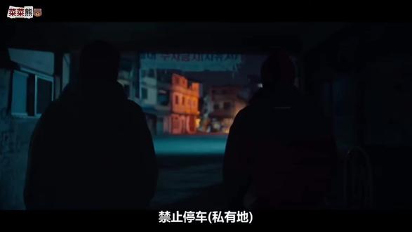 #热血 #反击校园霸凌#《ONE:高中英雄们》#每日经典#菜菜熊🐻