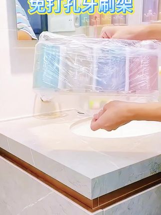 免打孔!家用牙刷置物架挂墙超方便,卫生间必备! #挂墙架 #壁挂式收纳 #免打孔置物架 #收纳神器 #实用牙刷架