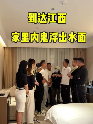 安全到达小欣所在的地方,明天展开寻找#记录真实生活