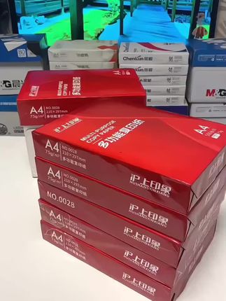 品质超好的500张A4纸#捡漏价~比批发还便宜!趁知道的人不多赶紧薅,它随时会恢复原价!#a4打印纸#复印纸#草稿纸#超便宜超划算
