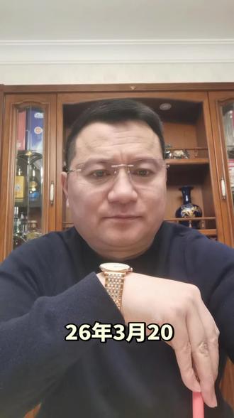 黄金还会暴跌么 现在还能上车么#讲真话