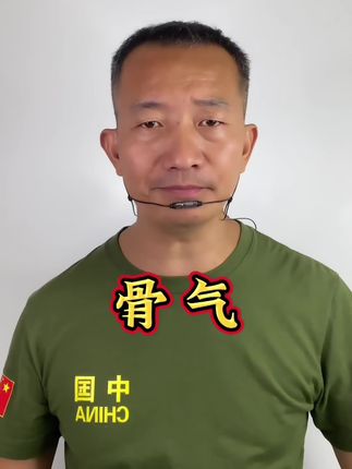 #军人本色 #爱国 #传播正能量 #原创作品