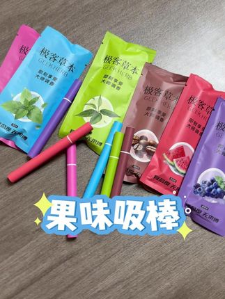 任何无烟场所想怎么整就怎么整 一支使用20000口#烟民福利
