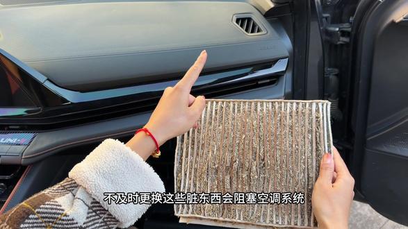 长安车型更换空气滤芯和空调滤芯的保姆级详细安装教程来了,看完就可以自己更换了,而且还能省不少#长安汽车 #空调滤芯 #空气滤芯 #汽车好物