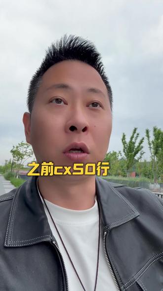 影帝梁家辉回归马自达,二度代言大家认为塞车梗这次会破除吗#主打就是一个真实 #趣zoom俱乐部 #趣zoom话事人 #私域 #创作人计划