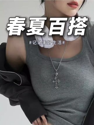 简约显瘦的方领背心,春夏都能穿,百搭还好看!#方领背心 #好物推荐 #背心 #百搭 #穿搭 92棉小背心西装内搭瑜伽运动背心无袖吊带女夏遮副乳工字打底