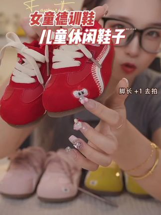 儿童休闲鞋 #休闲鞋 #百搭鞋子 #运动鞋 #童鞋