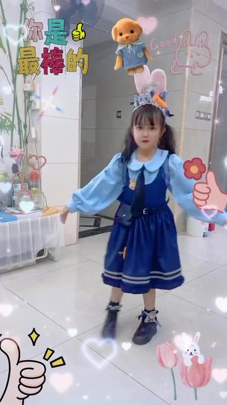 一起舞动吧! #兔子警官 #朱迪 #萌娃