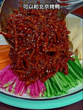 秦妈京酱肉丝调料包浓郁拌面蘸酱京酱肉丝调味料家庭方便50g#京酱肉丝调料包#京酱肉丝家常做法#京酱肉丝卷饼的做法#肉丝调味料#拌面酱