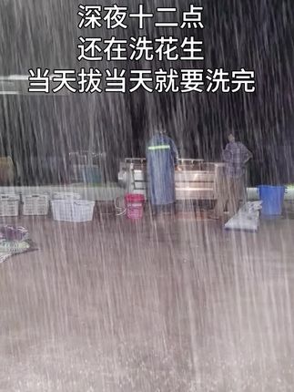 #愿你天黑有灯下雨有伞 #云南特产