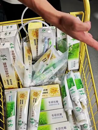 牙齿敏感的姐妹一定要试试这个芳草抗过敏牙膏,添加了无机氯化锶抗敏因子,可以缓解牙齿敏感酸痛,还含有硝酸钾,可以有效去黄去渍,呵护我们的牙齿健康,真的很不错!