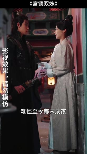 宫锁双姝短剧
宫锁双姝后续剧情
宫锁双姝女主
宫锁双姝男主
宫锁双姝短剧后续
宫锁双姝剧情介绍
宫锁双姝短剧剧情
宫锁双姝片段
宫锁双姝剧情简介
宫锁双姝演员表
宫锁双姝女主扮演者
宫锁双姝男主扮演者
宫锁双姝剧情介绍
宫锁双姝精彩后续
宫锁双姝精彩片段
宫锁双姝后续短剧情
宫锁双姝短剧后续剧情
宫锁双姝短剧
宫锁双姝短剧剧情
双姝孽缘
宫锁双姝短剧
宫锁双姝妹妹陷害宜妃
宫锁双姝在哪平台播
宫锁双姝定档时间
宫锁双姝爱奇艺
宫锁双姝短剧片段
宫锁双姝
宫锁双姝短剧燕王
宫锁双姝短剧在哪能看
宫锁双姝短剧最新剧情
宫锁双姝短剧演员资料
宫锁双姝在哪看
宫锁双生
双姝之争
宫锁棠梨皇上知道真相
宫锁双姝短剧在哪看
#宫锁双姝 #宫锁双姝短剧 #宫锁双姝后续 #短剧追到爽 #好剧推荐