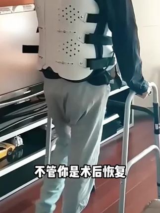 #骆夫特医用胸腰椎固定支具腰椎滑脱脊柱支撑胸腰椎骨折固定器具压缩性骨折术后康复支架可调式骨伤塑料夹板#好物推荐#好物分享