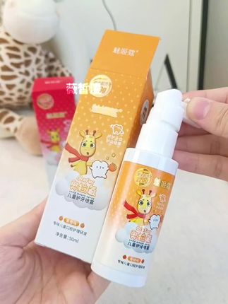 家里宝宝不爱刷牙,一定要备上这个奥拉氟护牙喷雾,吃完糖喝完奶,喷两下,真的太省心了! #奥拉氟儿童护牙喷雾 #护牙喷雾