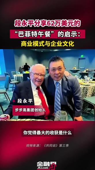 看公司最重要的看什么?商业模式!