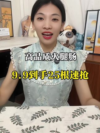 #火腿肠 #下饭菜 #零食推荐 #泡面搭档 #香肠