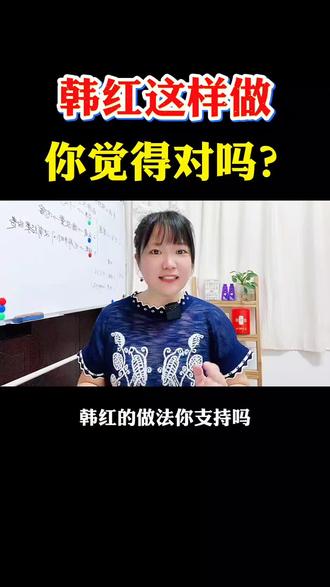 你看到了,觉得对吗?#正能量 #自媒体