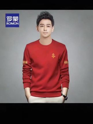 罗蒙男士2025新:/ 款爆款红色时尚保暖卫衣打底衫休闲长袖内搭T恤男