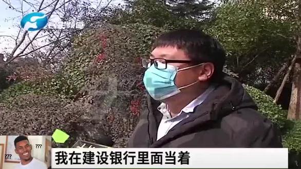 男子收到短信去银行验证!大堂经理说银行不会骗人!男子:我钱呢 #骗子 #骗子无处不在谨防上当受骗 #骗子新招数