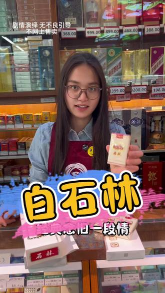 山野藏韵,白石成林#昆明#超市#云南#白石林#个人分享