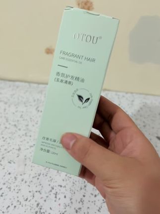 谁还没用过这款护发精油 用完头发不油腻特别顺滑!#玉龙清茶护发精油 #护发精油 #种草 #平价好物 #女生必备