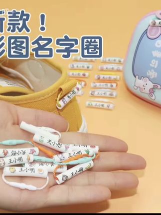 也让自己的宝宝美起来吧#开学必备