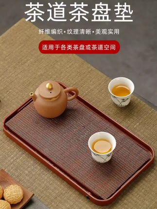 茶席垫子茶盘专用隔叶渣垫茶台功夫茶具配件茶道大全防水隔热茶垫 #茶垫 #茶席垫 #茶具配件 #茶盘垫 #茶渣垫