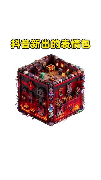 #剪映 #新表情 #表情包 #抖音表情包 #表情包制作教程
表情包
新表情包
新表情上线
新表情包来了
抖音隐藏表情包
抖音限时表情包
隐藏表情
限时表情包
表情包制作
表情包教程
表情包获取
表情包分享
表情包制作教程
抖音表情包制作