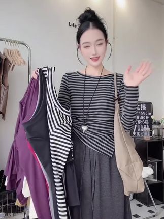 #百搭上衣 #遮肉显瘦穿搭 #百搭显瘦 #打底衫 #减龄气质 @上热门🔥🔥🔥