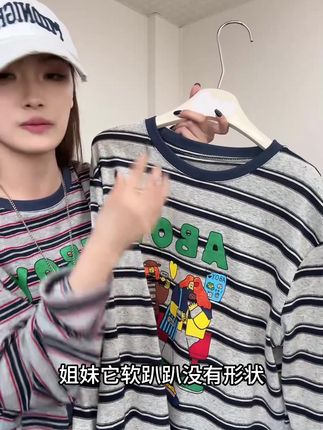 秋冬新款圆领条纹撞色卡通人物T恤衫长袖 #简约穿搭小个子 #微胖穿搭 #初秋穿搭 #穿搭技巧