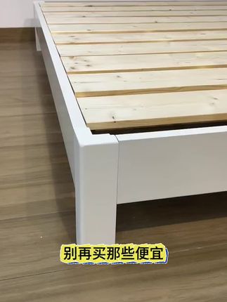 #排骨床架,#床架推荐 ,#实木床架
