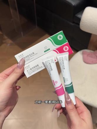 如果你也是那种满脸坑洼、痘痘反反复复长不消的,那一定要试试这对黄金搭档!白天用壬二酸,对于脸上的痘痘和黑头都有很好的帮助;晚上用水杨酸可以收缩毛孔,改善皮肤状态。坚持使用一段时间后,你会发现自己不仅皮肤变好了,素颜出门都自信了!#祛痘小绿管 #温和祛痘不刺激 #平价祛痘产品 #学生党护肤好物 #日常祛痘分享