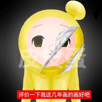 用贴纸挡住的地方是因为我当时在上面写了自己真名
#魔法少女小圆#纸绘 #术力口#诡异 #雷霆#猎奇