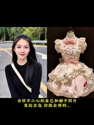 洛丽塔裙子换装#豆包ai 指令来啦!#洛丽塔 #换装 #豆包P图已经nextlevel了 #洛丽塔lolita