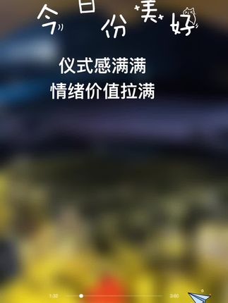 #仪式感不能少 #后备箱惊喜 #值得纪念的日子 #生日🎂 #生日快乐
