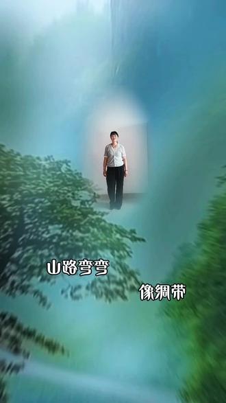 山路弯弯像绷带,我追着晨雾往前迈。野花开在石缝里……