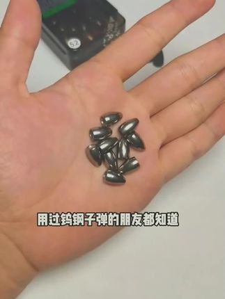 高比重特制合金子弹铅坠 路亚德州卡罗钓组专用 附赠挡珠#铅坠 #路亚铅坠 #钓鱼铅坠