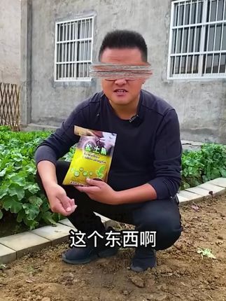 【500g*2大包】花园土壤松土精通用调解盐碱土质疏松破除板结#土壤改良 #土壤松土 #土壤松土精 #花园土壤如何改良 #花园土壤改良