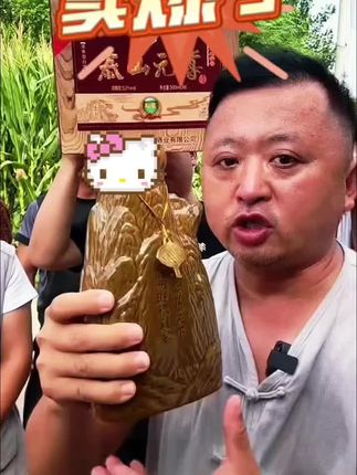 #万物皆可盘#李羲承符神颜#张予曦#旺仔小乔#赵露思