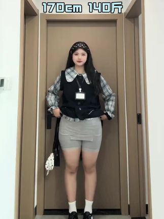 (现货)新款大码胖mm森系娃娃领格子衬衫马甲半身裙遮肉显瘦三件套#内容过于真实 #原创视频 #日常生活 #中央音乐学院初试 #年轻人我劝你不要太年轻