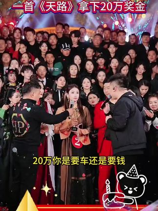 #上热门 格玉青措月赛夺冠拿下20万奖金,首《天堂》竟然升五个调,惊呆红豆木森还有在场所有人#木森大舞台 #木森 #真人真唱 #音乐分享