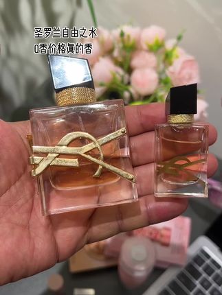 #圣罗兰自由至上 #抖音进口超市
