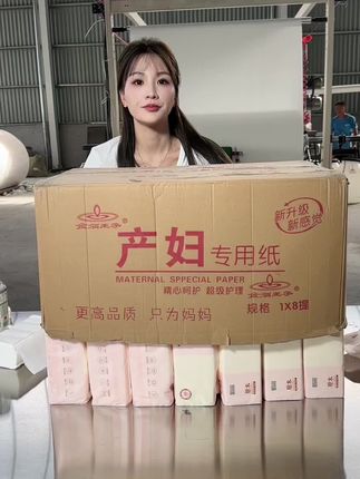 快快快啊!这个价到手27大包抽纸,5层加厚,湿水也不易破,新品冲量才有的价,赶紧囤!#好用的大包抽纸推荐#抽纸