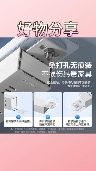 公牛插座PDU桌下插排多功能家用固定多孔USB排插电竞电脑插线板 #插座 #插排 #PDU插座 #电竞插排 #USB插座